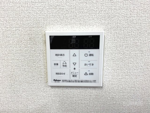 クレアール　Bの設備|追い焚き付給湯設備☆彡