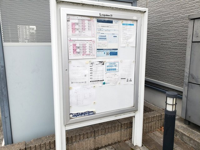 レオパレス幸手ＥａｓｔⅡのその他