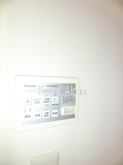 舞ハイツの設備| 舞ハイツ　浴室乾燥