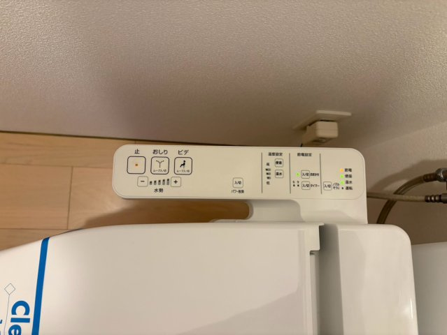 Branche千代田｜名古屋市の賃貸ならMy賃貸のトイレ|Branche千代田