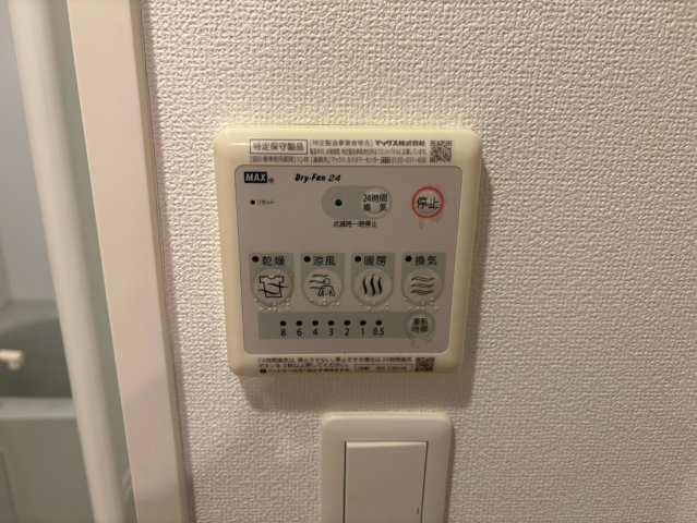 Branche千代田｜名古屋市の賃貸ならMy賃貸の設備|Branche千代田