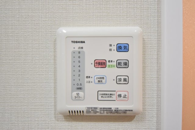 KOUKEN BLDG.の設備|KOUKEN BLDG (コウケンビル）　浴室乾燥機