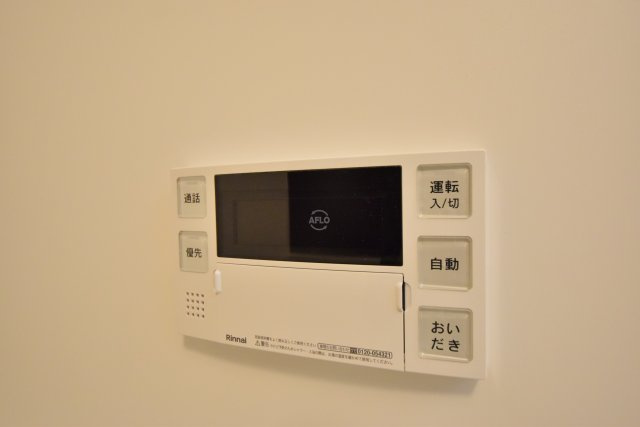 KOUKEN BLDG.の設備|KOUKEN BLDG (コウケンビル）　追い炊き機能