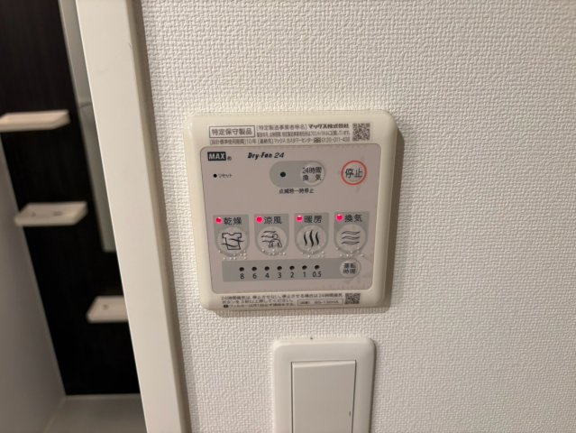 Branche千代田｜名古屋市の賃貸ならMy賃貸の設備|Branche千代田