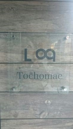 【周辺】Log都庁前