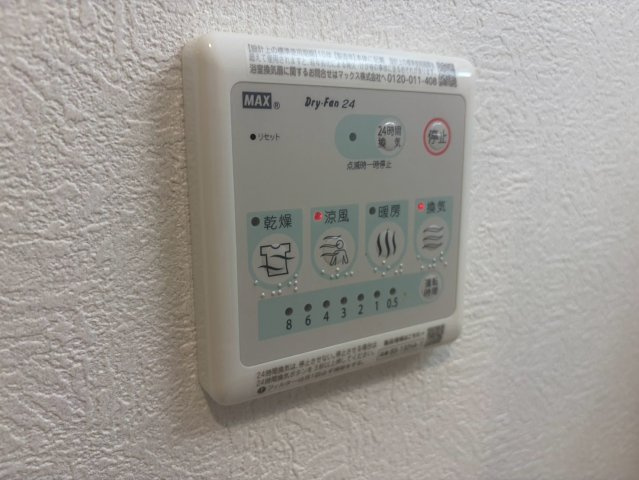 Cherim 本陣十王町 North｜名古屋市の賃貸ならMy賃貸の設備|Cherim 本陣十王町 North