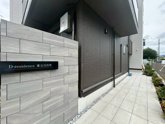 D-residence東五百住町のエントランス