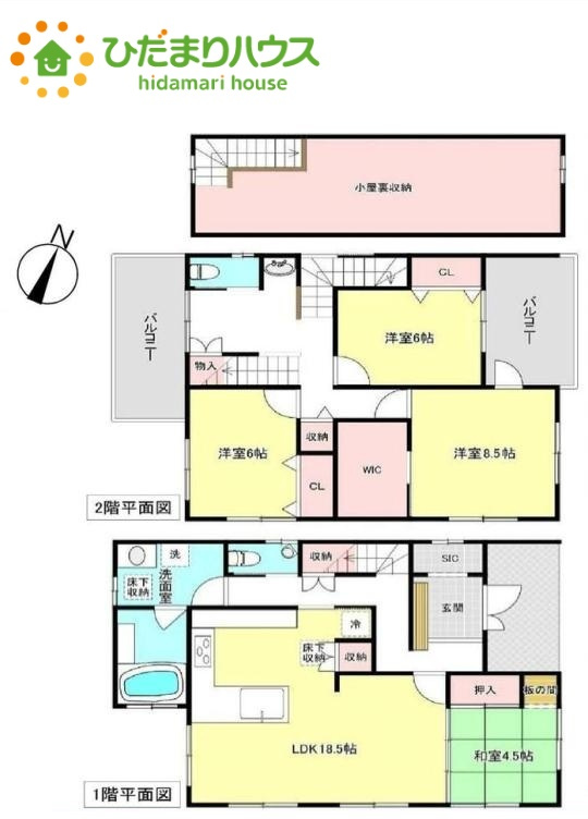 上尾市大谷本郷　中古戸建の間取り
