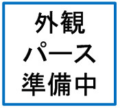 筑紫野市針摺北3期1号棟