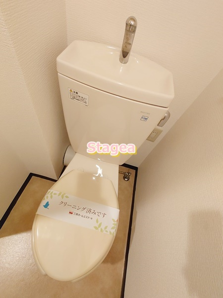 グリーンパーク中浦和のトイレ