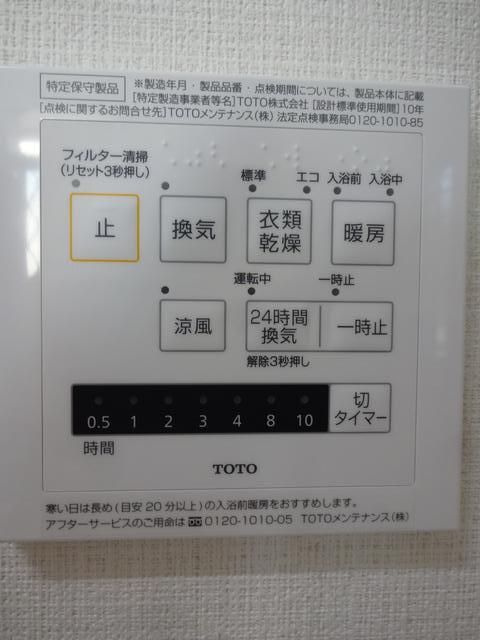 ウッドクレスト・Ｕの設備|　※他号室の参考写真です。