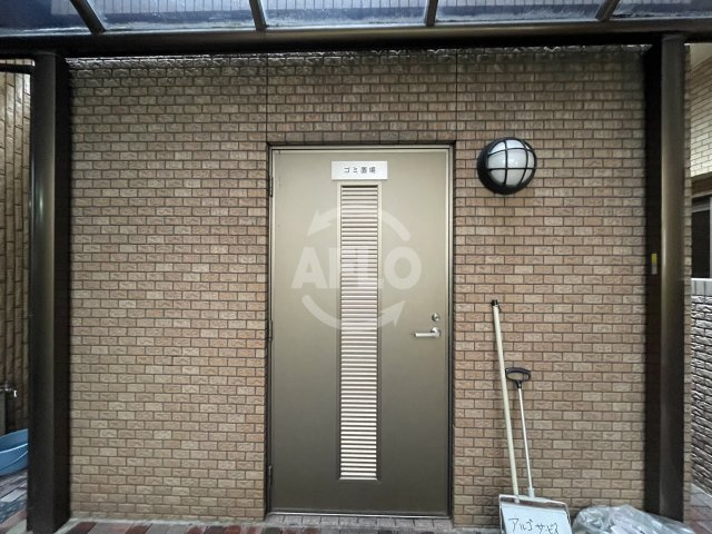 ロイヤルヒルIのその他共用部分|ロイヤルヒルI　敷地内ゴミ置き場