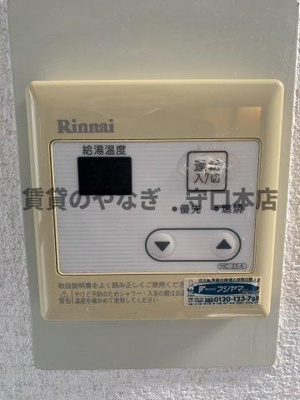 【設備】 | ロイヤル桑原