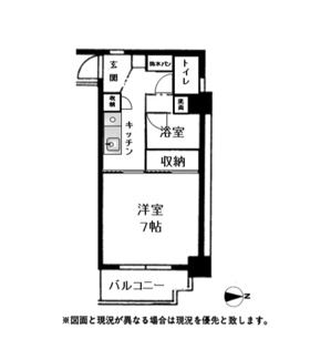 【間取り】 | 斉賀レジデンス