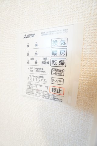 【設備】 | クレストⅠ | ※同物件、同タイプの写真です。