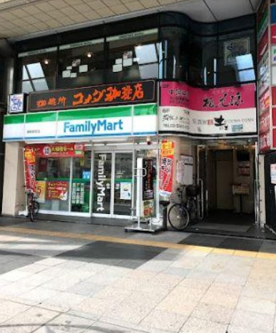 メゾンユーキの周辺