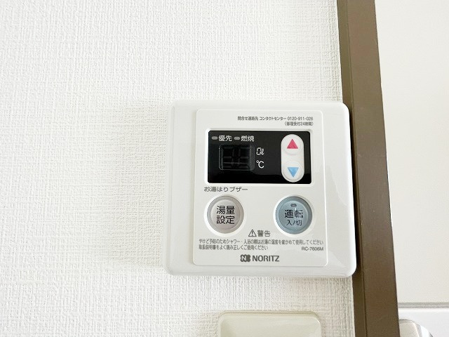 モンサントラールのその他