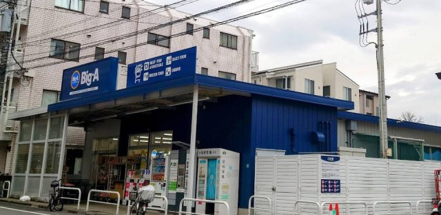 コルサ池袋の周辺