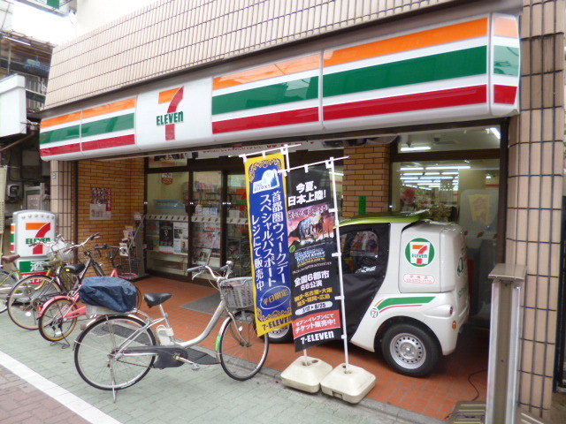 メゾン ローレルのその他|セブンイレブン