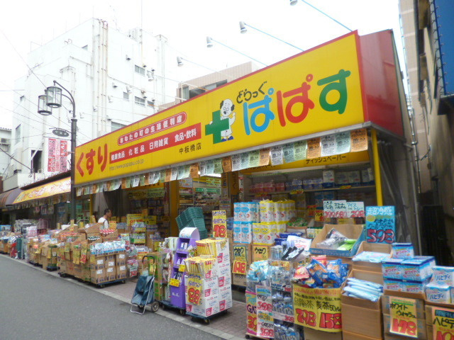 メゾン ローレルのその他|どらっぐぱぱす