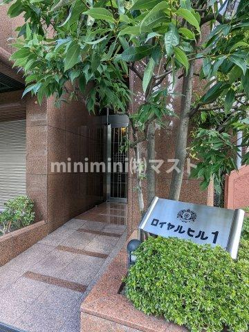 ロイヤルヒルⅠのエントランス