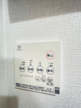 【設備】 | アフェット稲毛7
