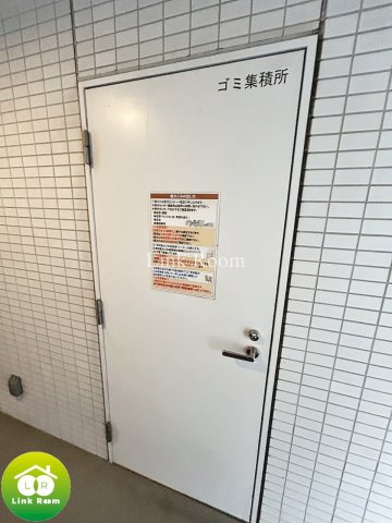 エストゥルース両国のその他