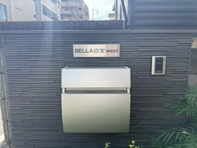 【その他】 | BELLA 白金 west