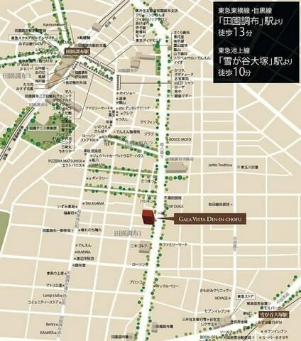 ガーラ・ヴィスタ田園調布