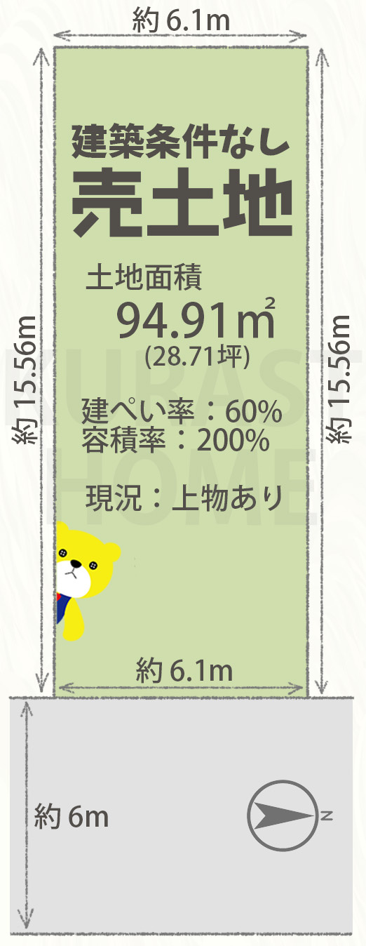 京都市南区久世上久世町　建築条件なし土地の土地図