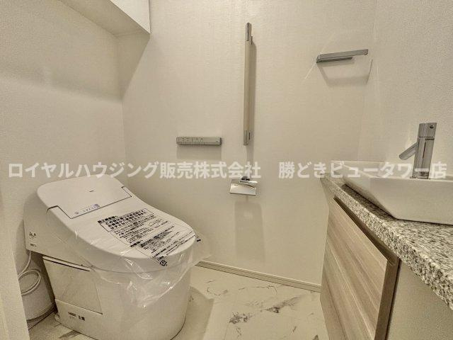 【トイレ】