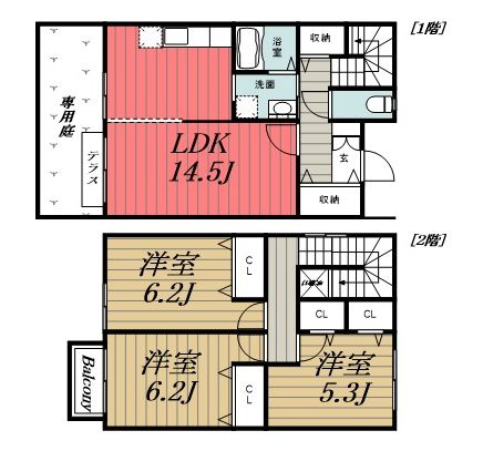 【間取り】