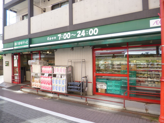 ラスリーズのその他|まいばすけっと穴守稲荷店