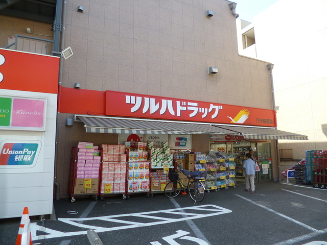 ラスリーズのその他|ツルハドラッグ穴守稲荷店