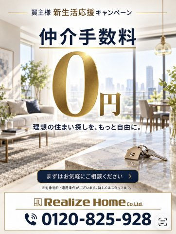 東陽町ガーデニア（7階部分）／仲介手数料無料／新規フルリノベーションのその他