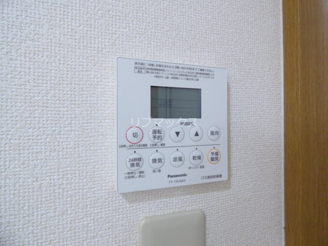 【その他】フレグランス・芦屋 