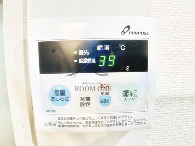 ニューハイム早稲田