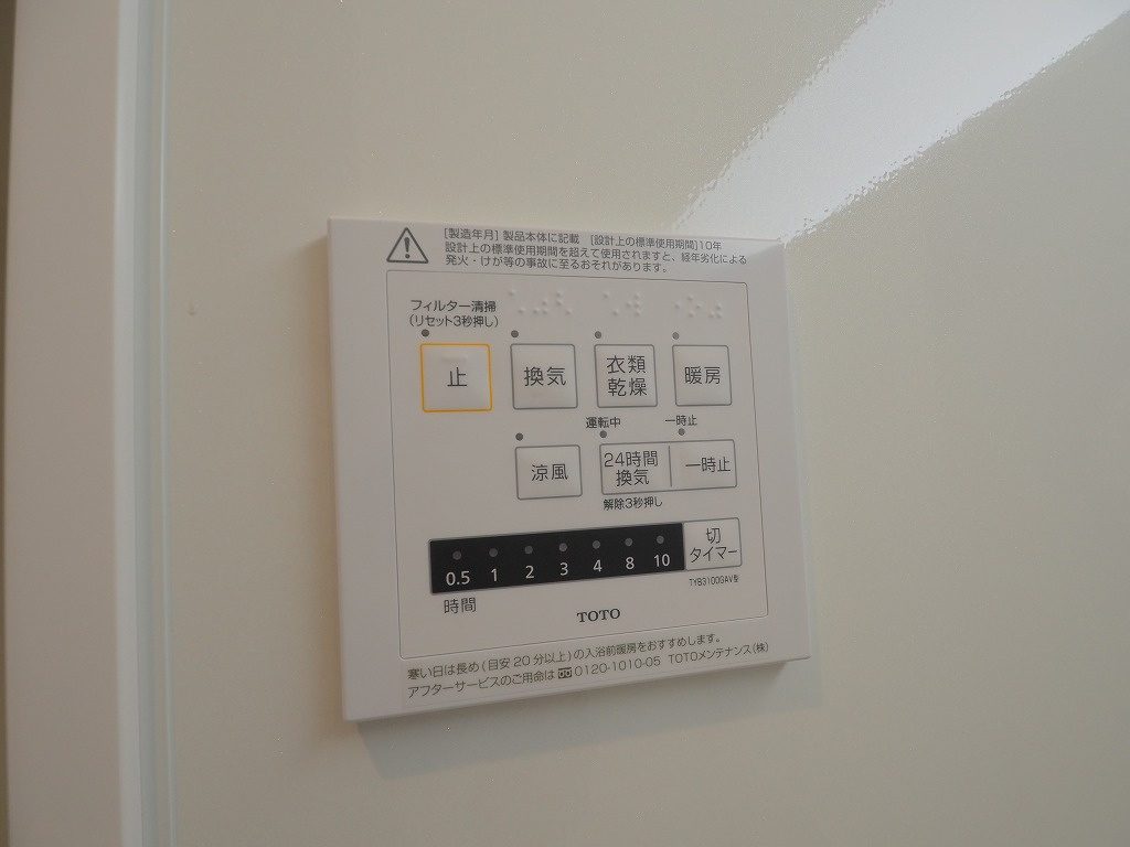 VILLA CITY　B棟の浴室