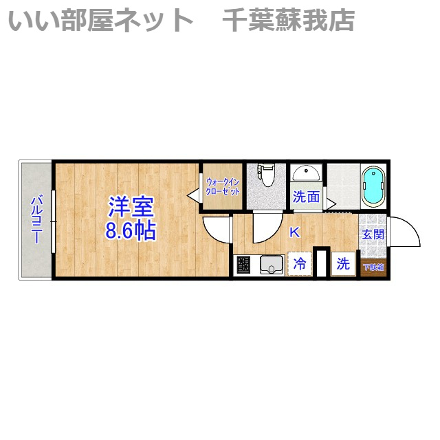 ディアナⅡの間取り|ひと味違う？不動産屋のイメージを変えたい！『いい部屋ネット千葉蘇我店』へ是非お越しください♪