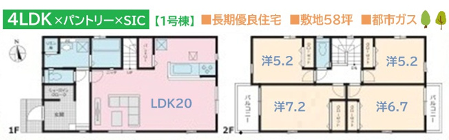 【間取り】 | ご家族とのコミュニケーション機会が増えるリビングイン階段♪　
キッチン横のパントリーからは日用品をさっと取り出せます◎