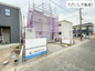 Livele Garden.S久喜市葛梅1丁目(鷲宮駅VI)　新築住宅の画像