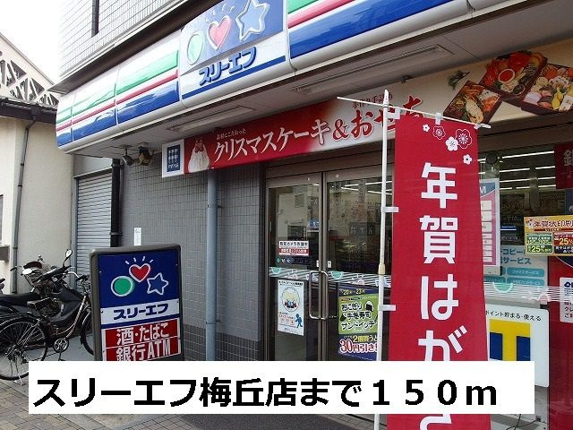 ピッコロ　マジオーネのその他