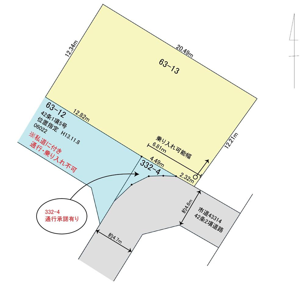 都賀町升塚　土地74.71坪の区画図