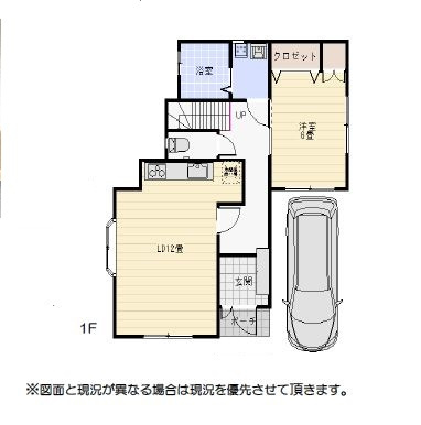 入間市南峯中古戸建の間取り|１階間取り
