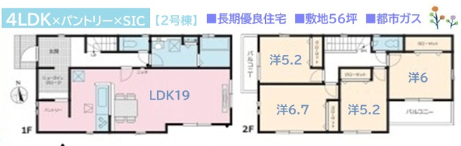 【間取り】 | キッチン後ろのパントリーからは日用品をさっと取り出せます◎　
SICには、アウトドア用品などすっきり片付けられますね♪