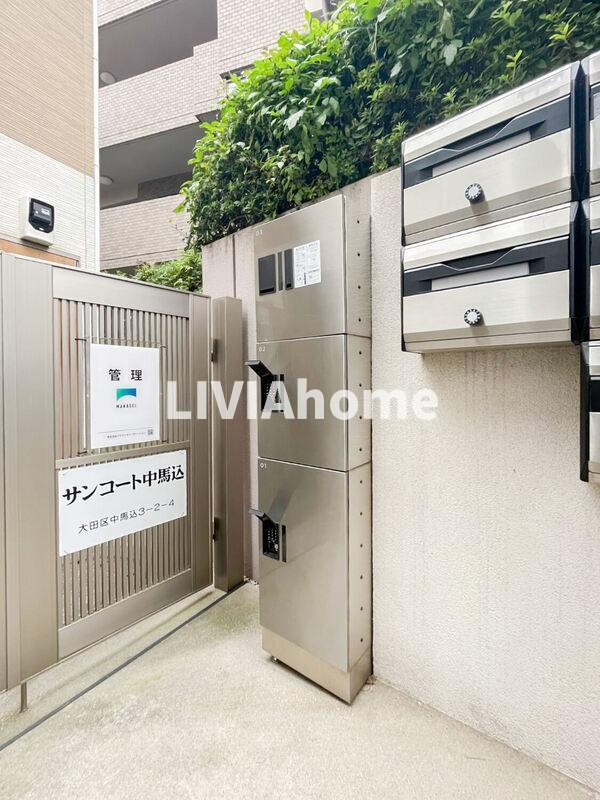 大田区中馬込３丁目のアパートの設備