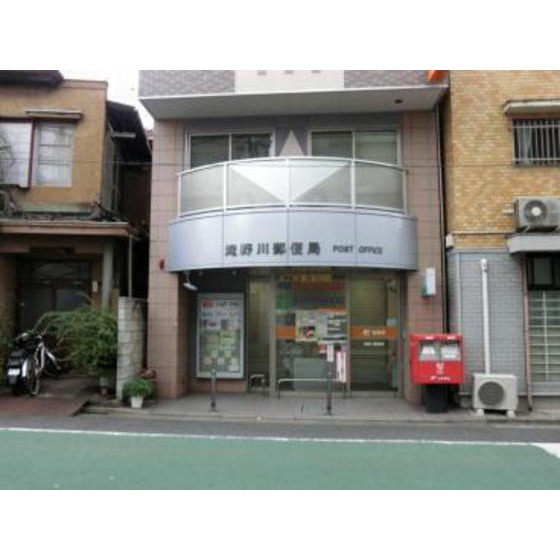滝野川フラワーハイツの周辺|郵便局「滝野川郵便局まで401ｍ」