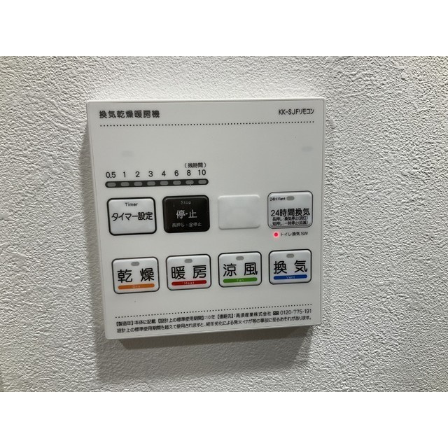 ヒルサイド西が丘