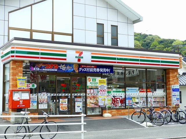サンオランジュの周辺|セブンイレブン　広島牛田東店まで400m