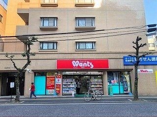ソーレ　龍田　Ｂの周辺|ウォンツまで700m